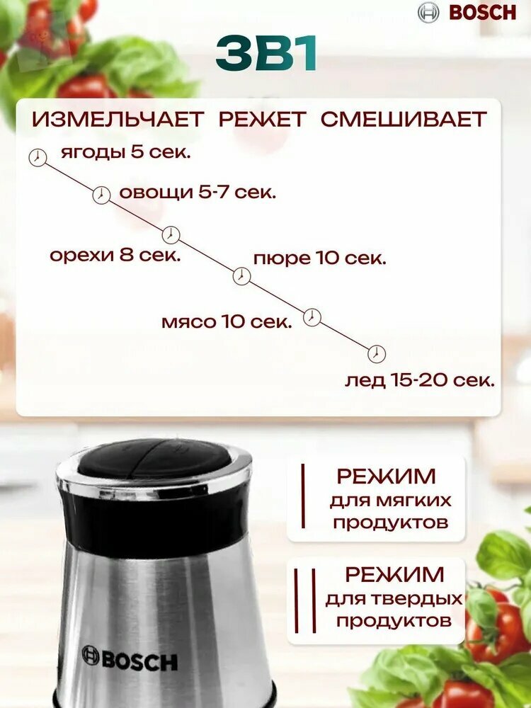 Измельчитель, кухонный измельчитель с металлической чашей для фарша, салатов и паштетов — фото 1