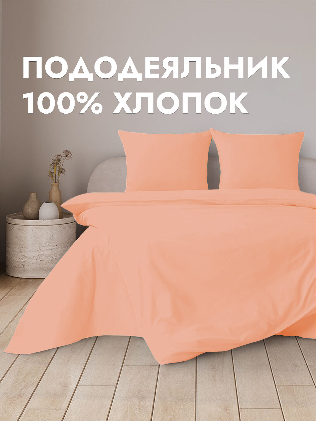 Постельное белье 2 спальное Lelit, хлопок 100%, страйп сатин, простынь 240х260, наволочка 50х70, пододеяльник 200х220