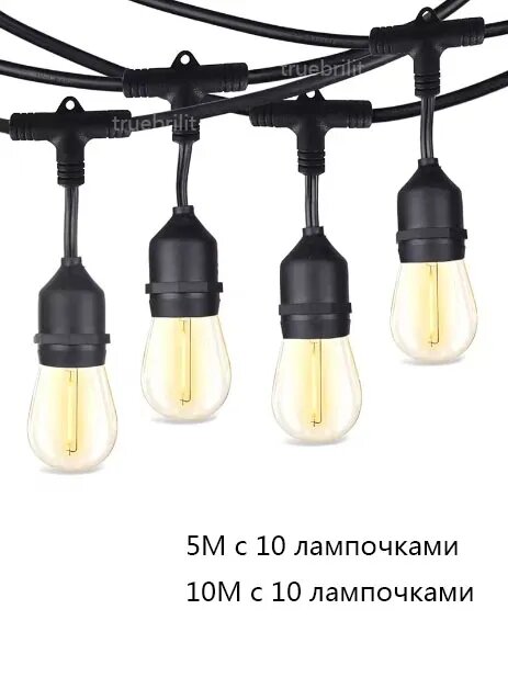 Truebrilit Электрогирлянда уличная Конусная Светодиодная 10 ламп, 5 м