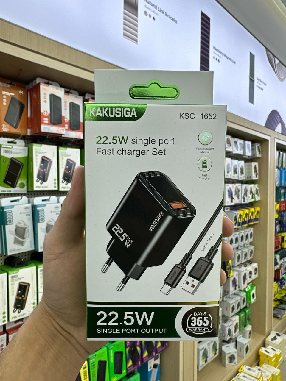 Зарядное устройство KAKUSIGA 22.5W с кабелем Type-C для быстрой зарядки