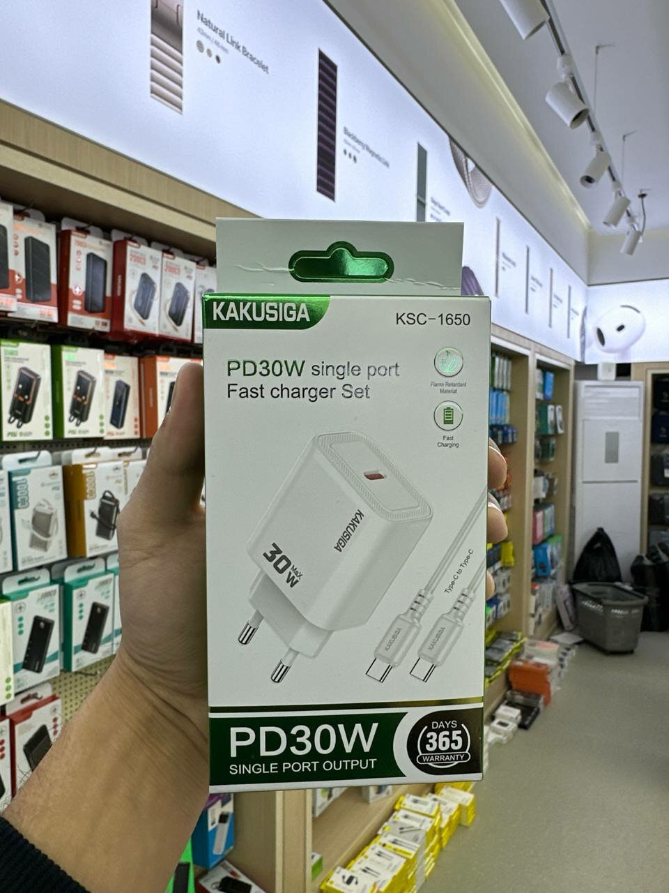 Зарядное устройство KAKUSIGA 22.5W с кабелем Type-C для быстрой зарядки