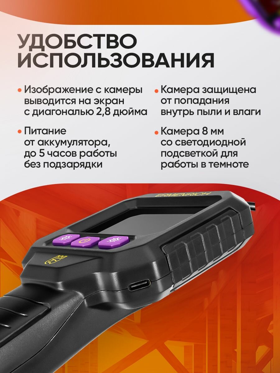 Видеоэндоскоп Ermenrich Seek VE20 промышленный эндоскоп, автомобильный, гибкая камера — фото 1