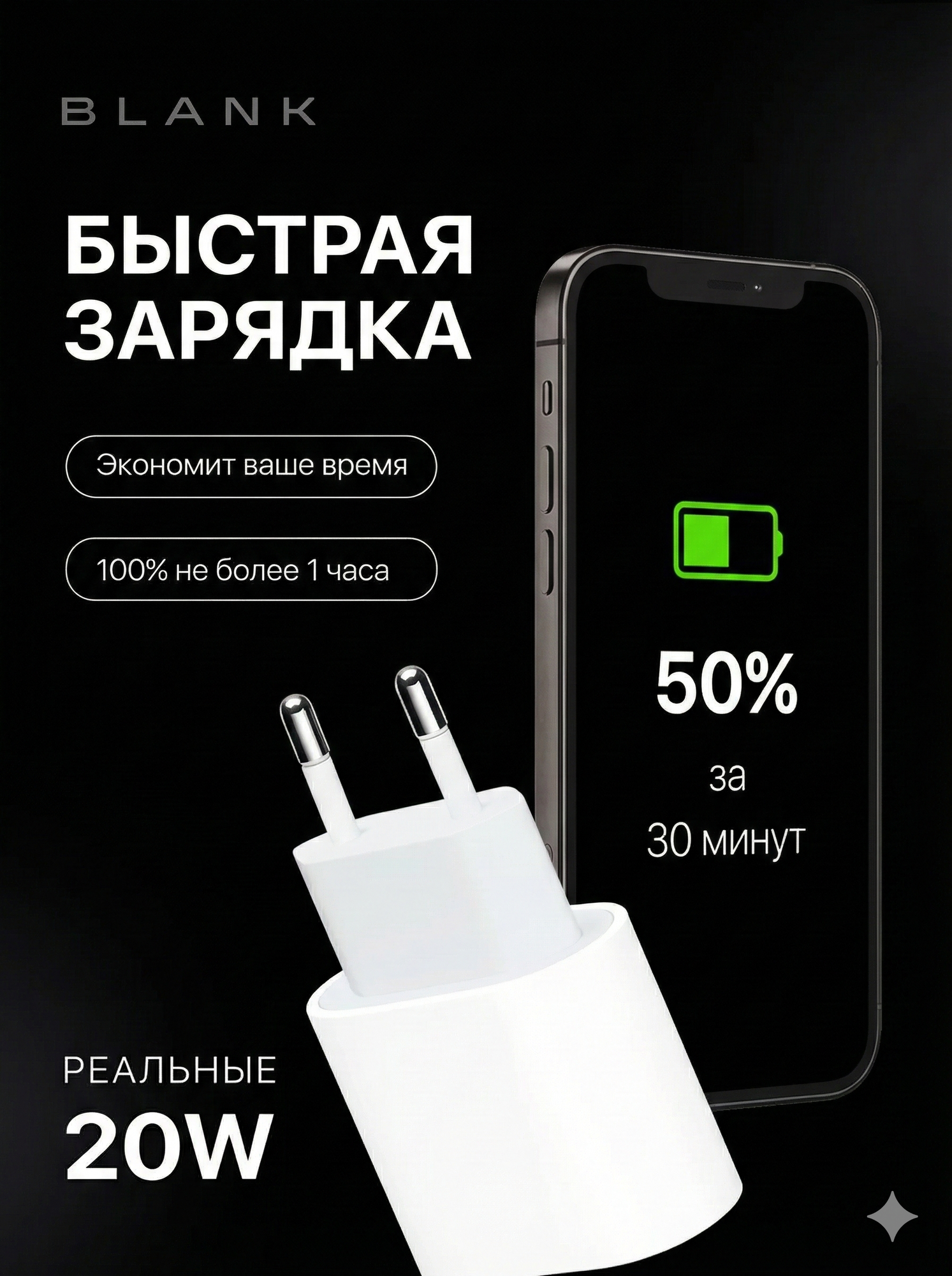Зарядное устройство, для iPhone, iPad, Apple Watch, AirPods, 20W, USA, огнеупорное