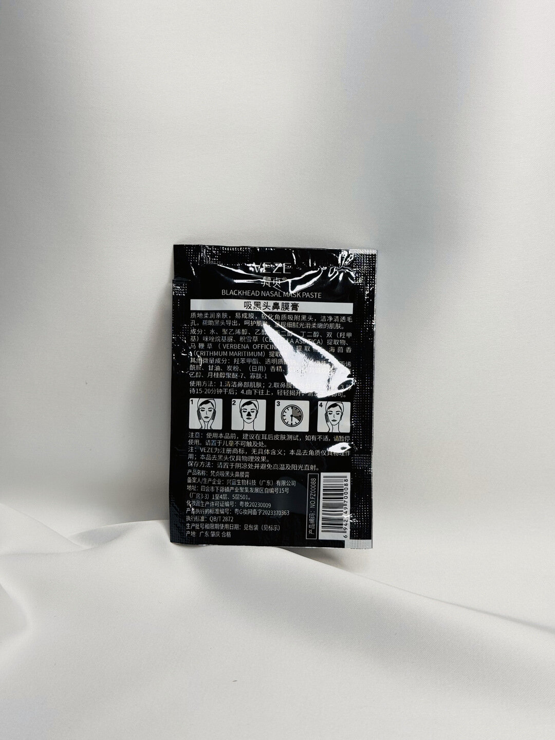 Средство против чёрных точек для носа — фото 1