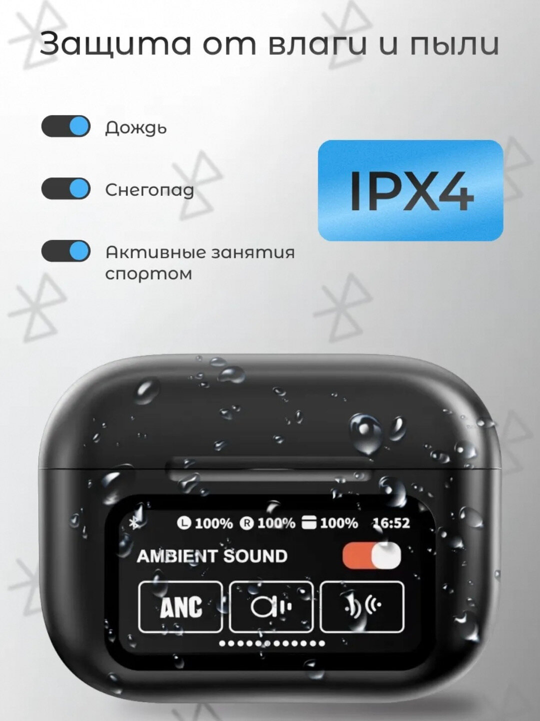 Беспроводные наушники и дисплей, Pods 3, ANC, сенсорный экран, черные.