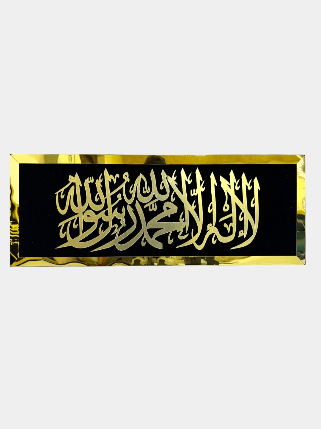 Картина "Bismillah and Kalima" 80 см, чёрный исламский дизайн