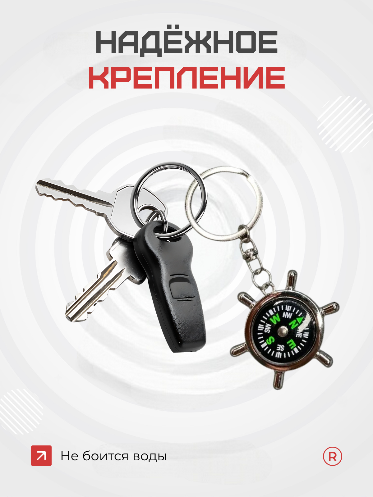 Брелок remove, серебряный, синий, зеленый — фото 1