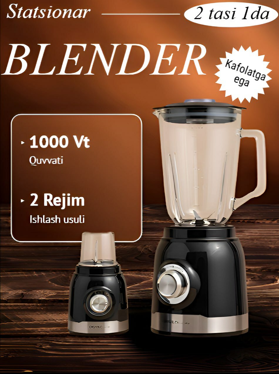 Стационарный блендер Emerald EM-859, стеклянная чаша 1.5 л, ножи из нержавеющей стали