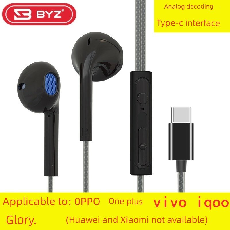 BYZ K63 Тип-C Аналоговый декодер Вкладыши Черные для Vivo OnePlus OPPO iQOO Совместимость