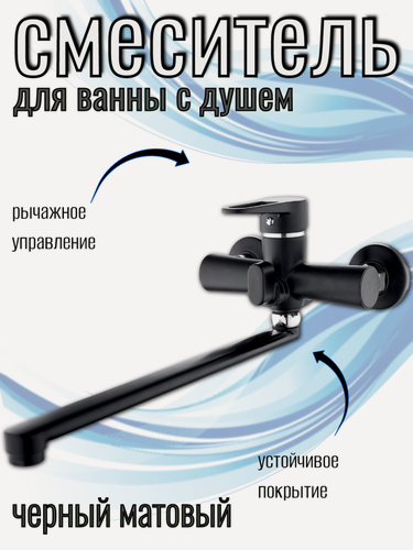 Изображение товара Смеситель G.lauf NUD7-A045YB, черный, матовый, вертикальный монтаж, 1 режим