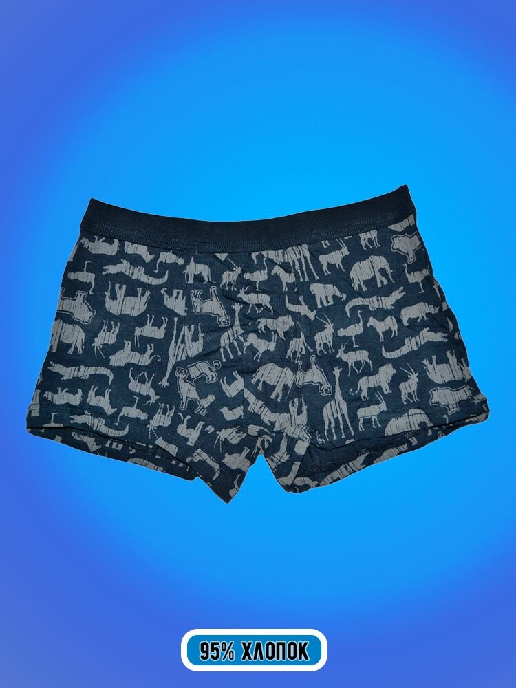 Трусы Zevs, 2 шт., размер L, бежевый — фото 1