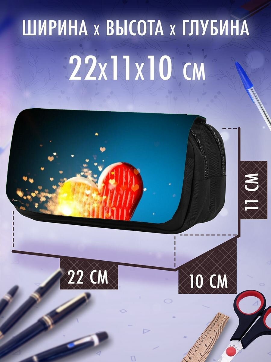 Школьный пенал сердце любовь — фото 1