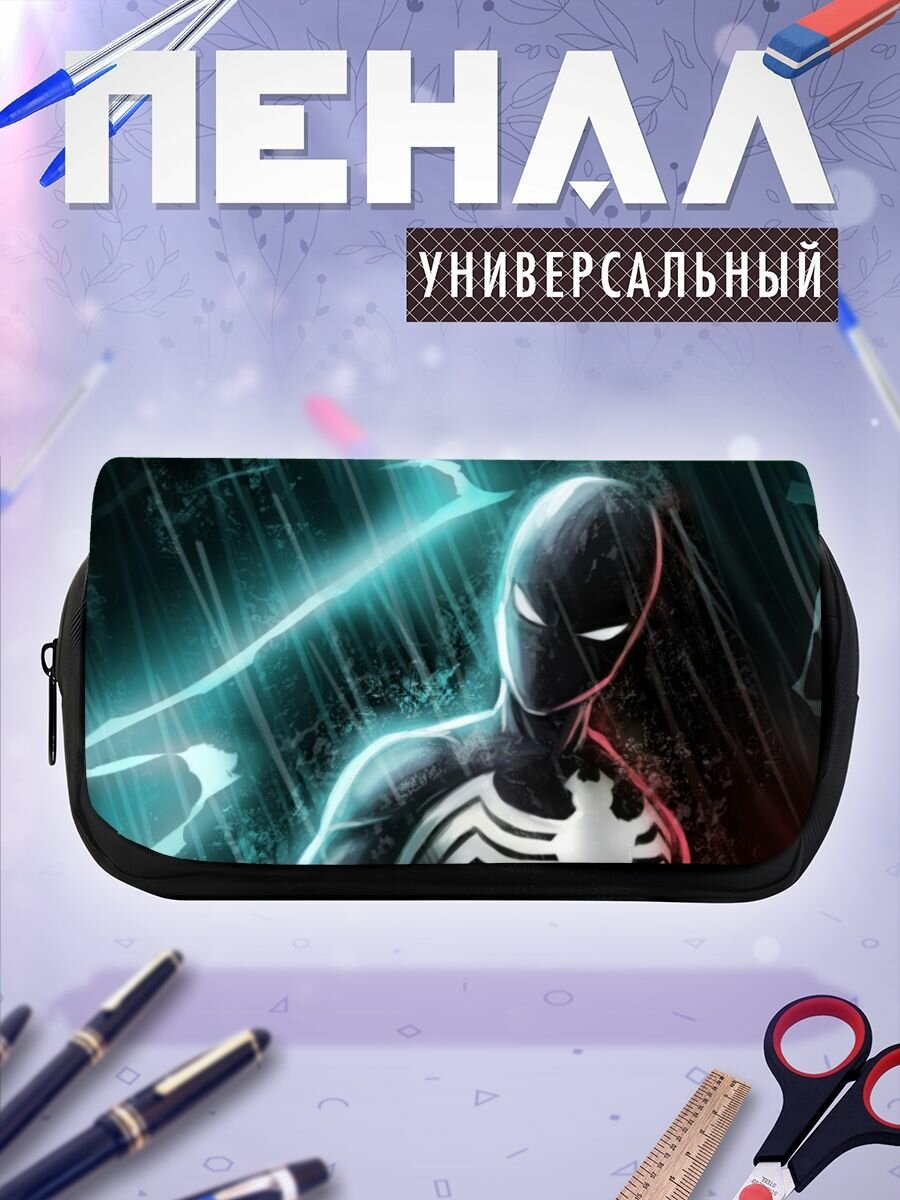 Школьный пенал супергерой графический дизайн