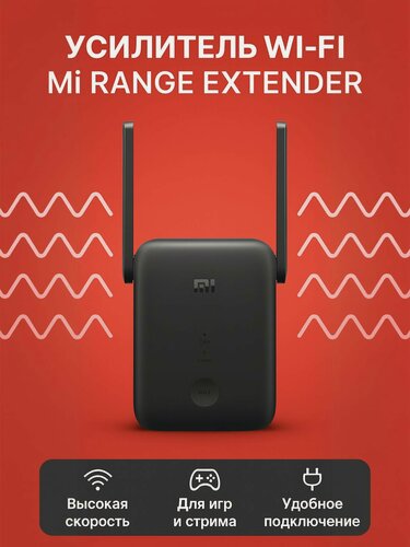 Изображение товара Усилитель Wi-Fi сигнала Xiaomi Mi Range Extender AC1200 RC04 (DVB4348GL), EU