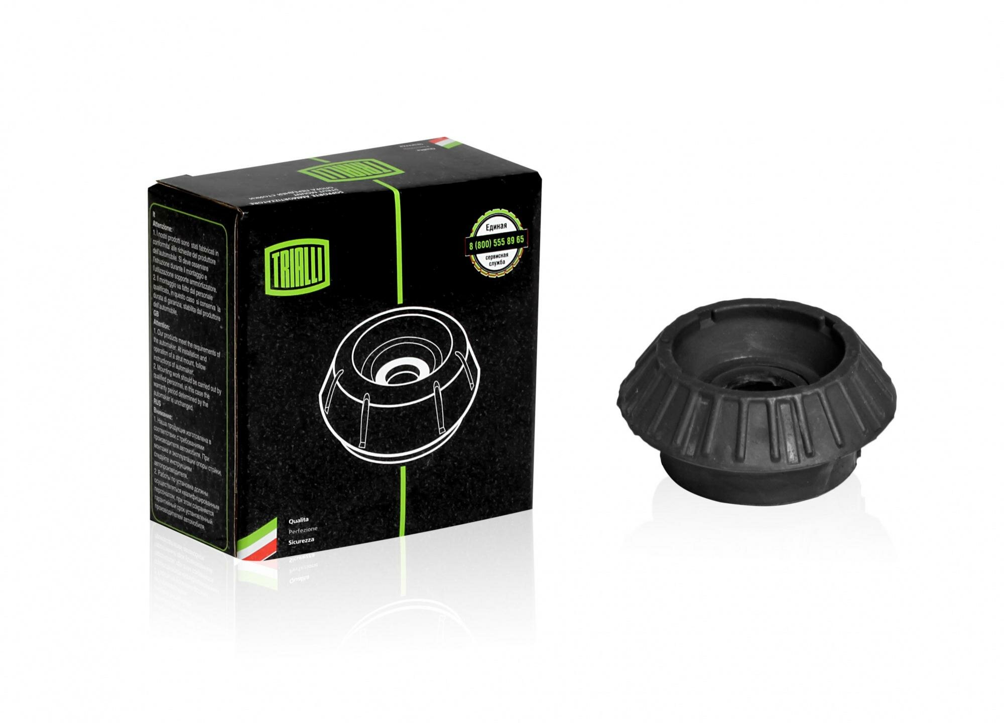 Опора амортизатора для Chevrolet Nexia R3 (перед.) (без подшип.) (SA 0568)