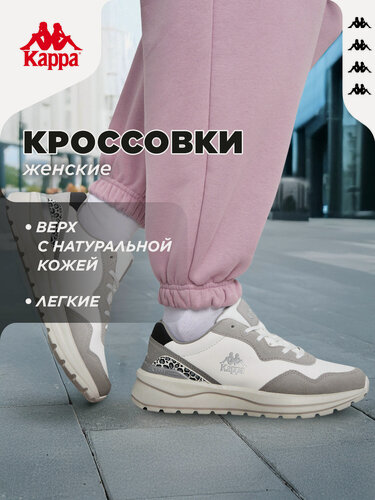 Изображение товара Кроссовки SELECTO 4.0 W
