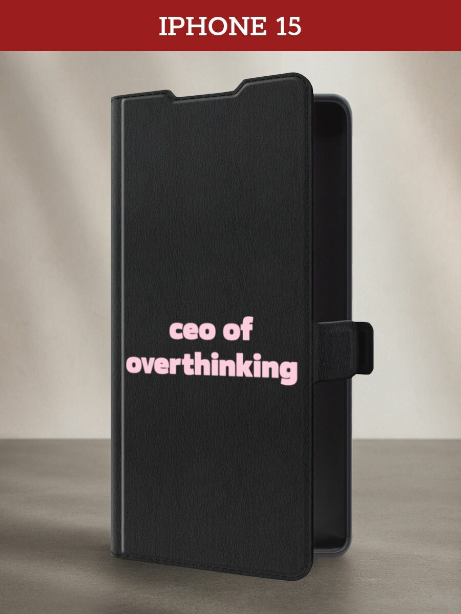 Чехол-книжка на Apple iPhone 15 / Айфон 15 с принтом ceo of overthinking, черный