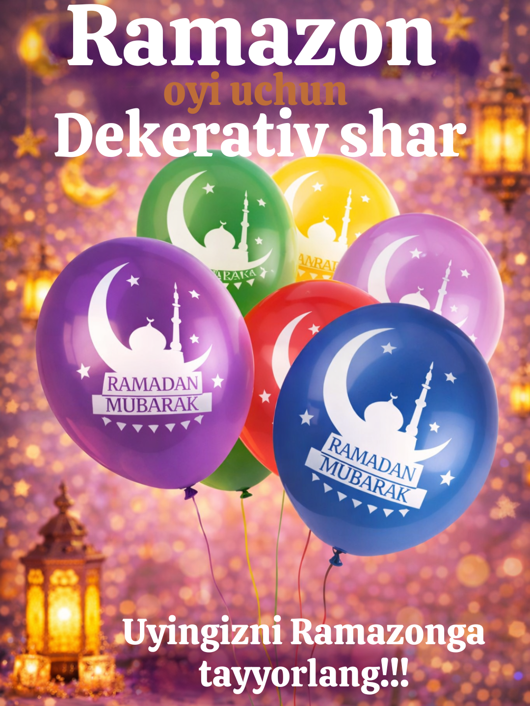 Шары к Рамадану, праздничные декоративные шары с надписями “Ramadan Kareem” и “Ramadan Mubarak”, 50 шт