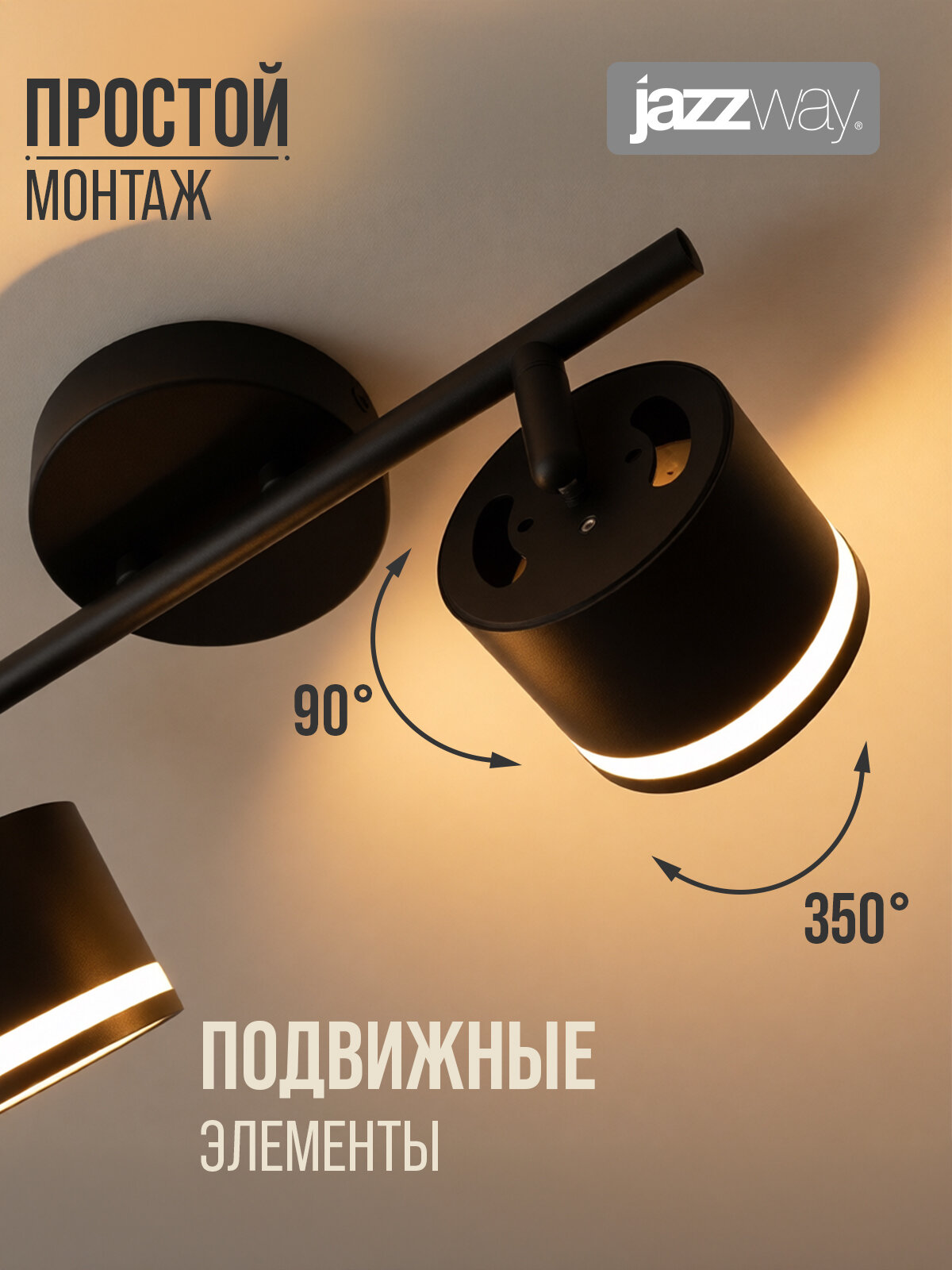 Люстра потолочная, Светильник декоративный Jazzway PCL 0702 2шт GX53 — фото 1