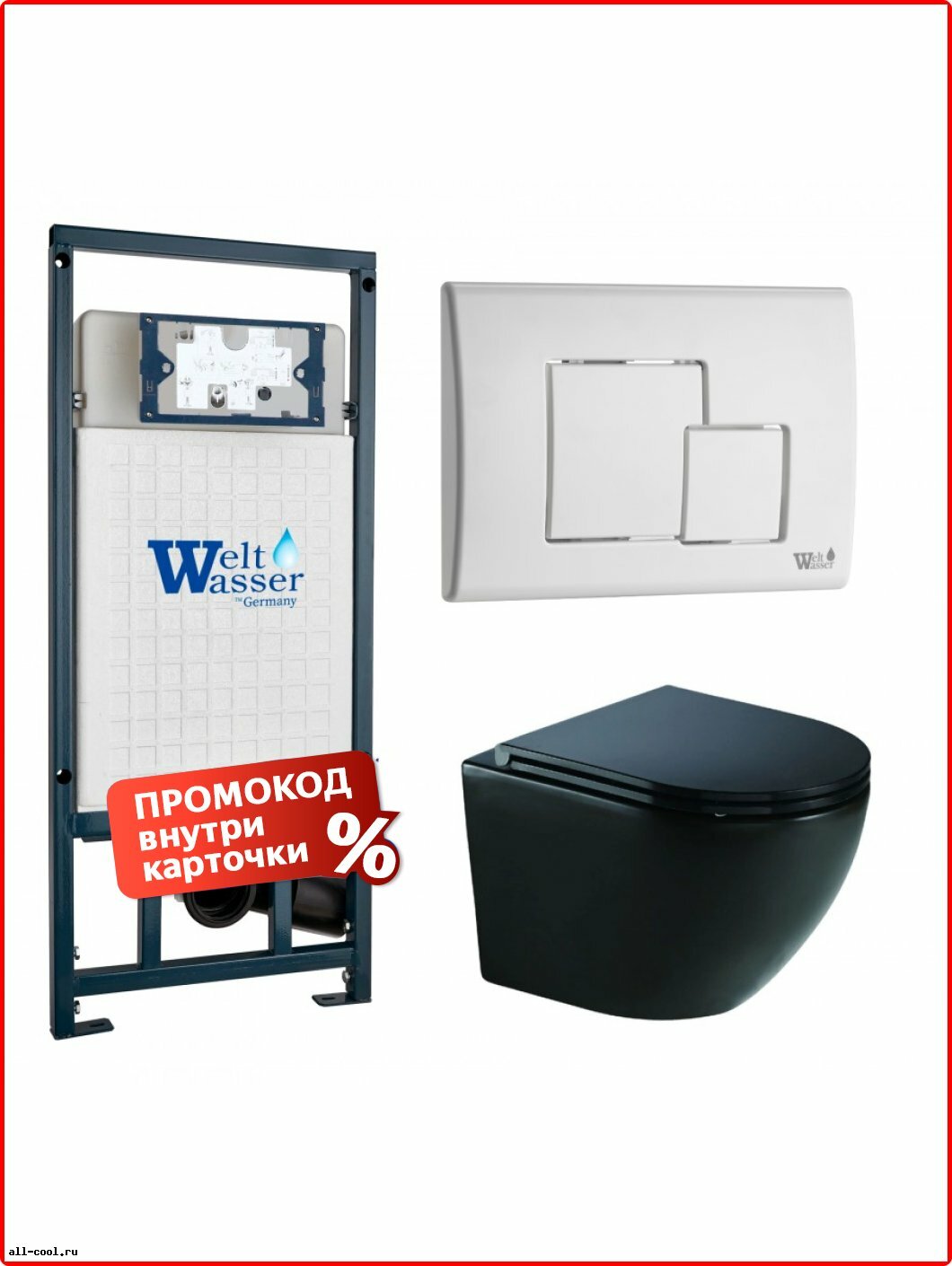 Комплект WELTWASSER Antonella 49x37x36, фаянс, овальная, подвесной, микролифт, антивсплеск, безободковый, горизонтальное (в стену), черный