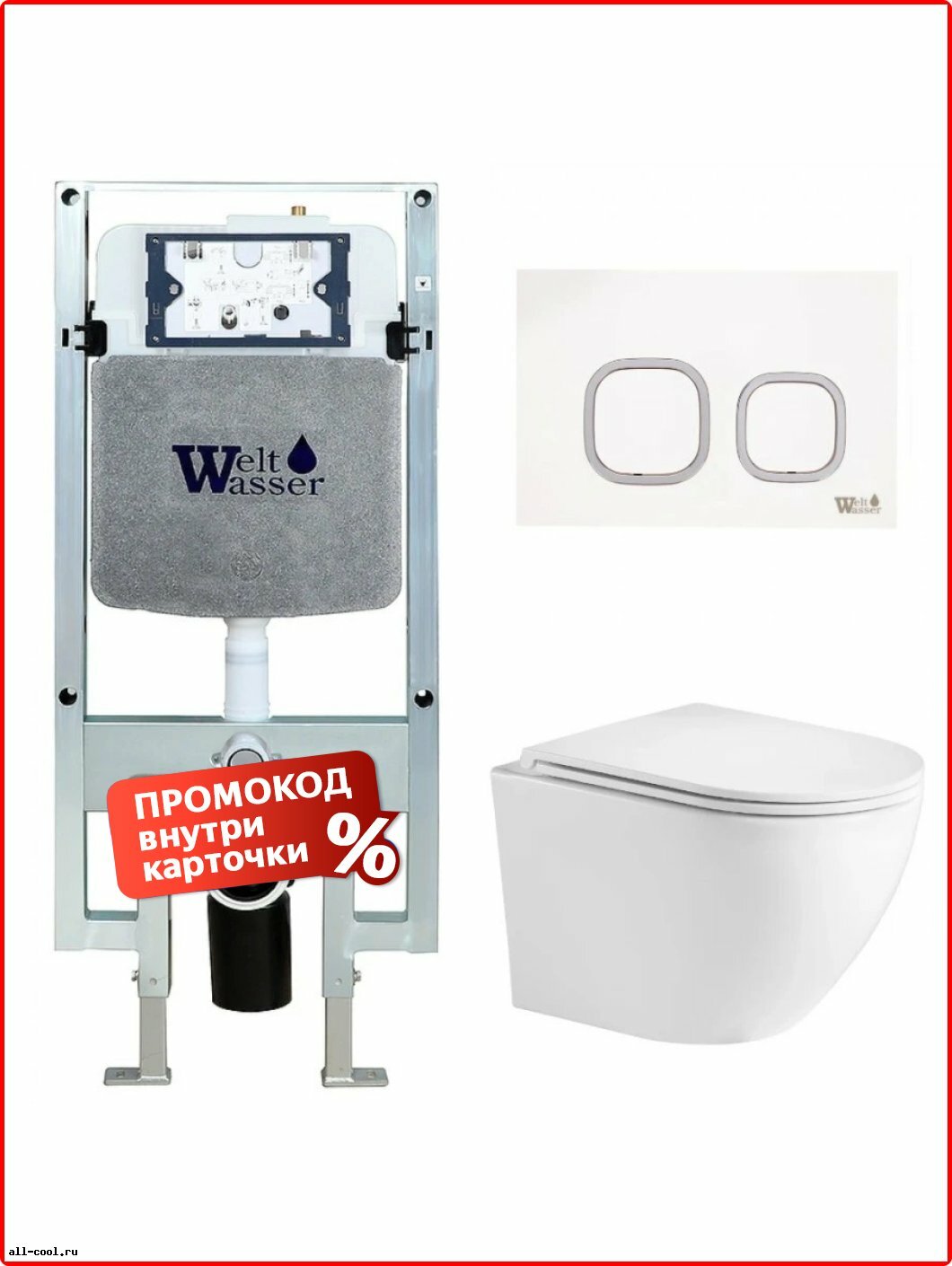Комплект WELTWASSER Nino 49x37x36, фаянс, овальная, подвесной, микролифт, антивсплеск, безободковый, горизонтальное (в стену), белый