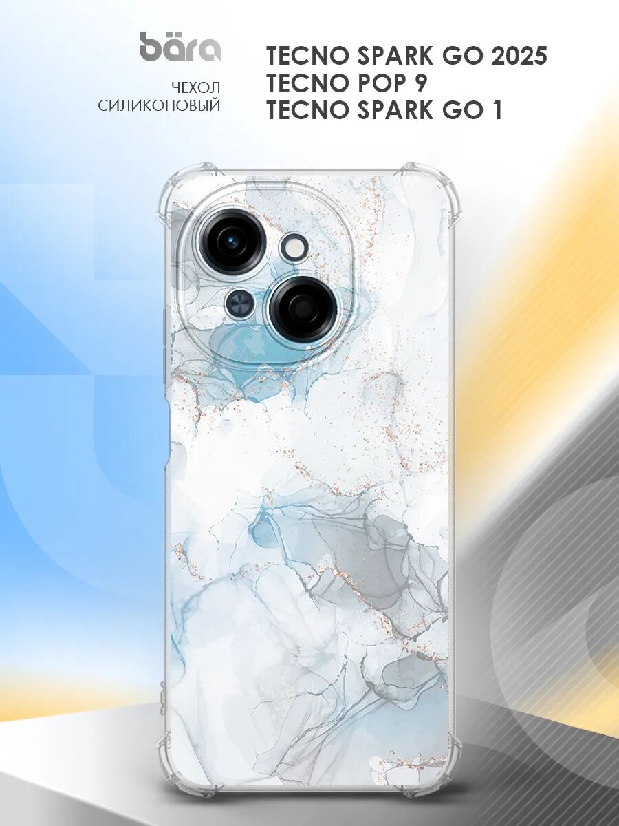 Чехол на Tecno Spark Go 2025/Tecno Pop 9/Tecno Spark Go 1 накладка, защитный, прозрачный