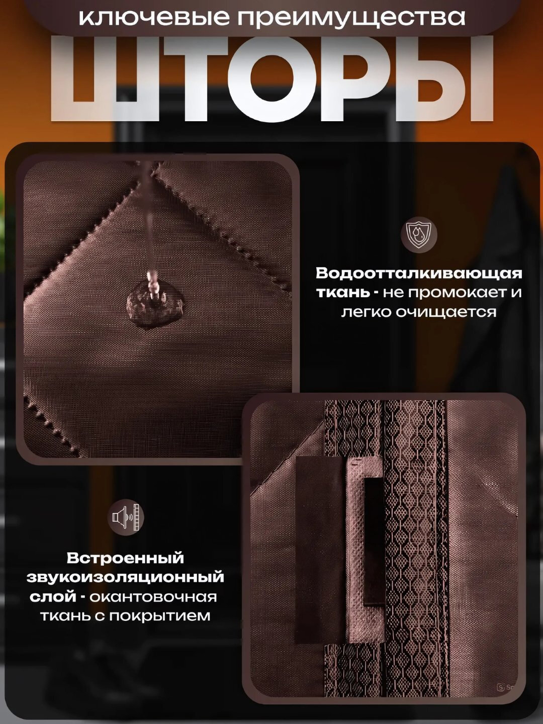 Теплое дверное покрытие, водонепроницаемое, на магнитах, 100x210см — фото 1