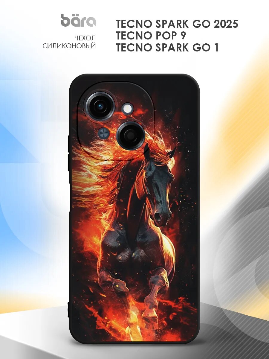Чехол на Tecno Spark Go 2025/Tecno Pop 9/Tecno Spark Go 1 накладка, защитный, черный