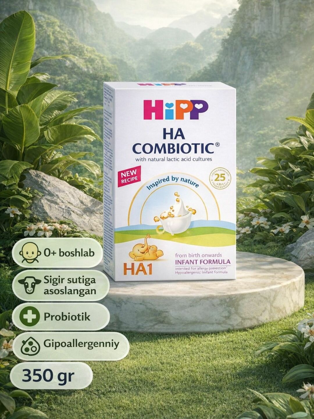 Детская смесьHiPP HA 1 Combiotic гипоаллергенная, для младенцев, 300г