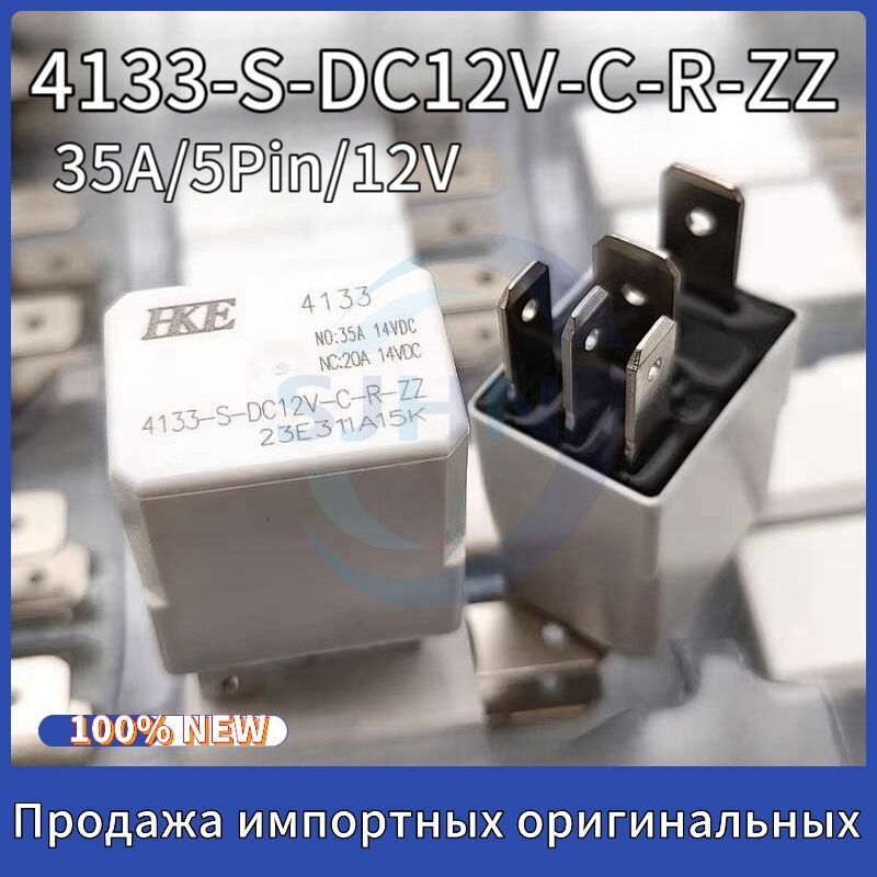 Реле 4133-S-DC12V-C-R-ZZ 35A 12VDC 5 контакта