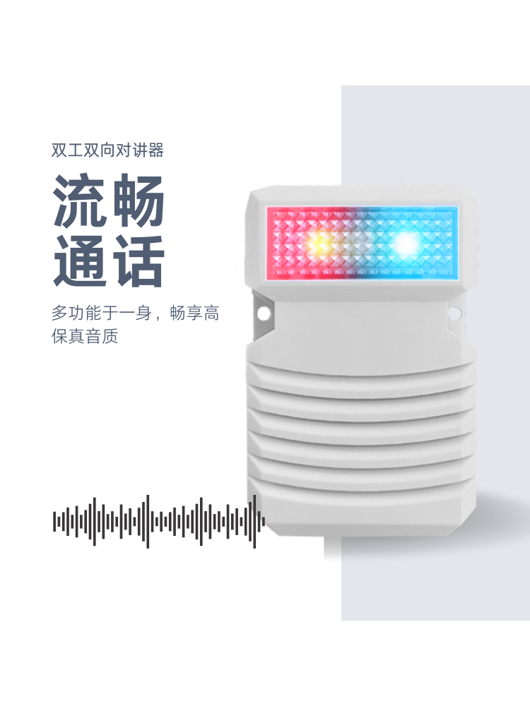 Двухсторонний интерком со звуком тревоги и Bluetooth записью, адаптер для камеры наблюдения, внешний динамик