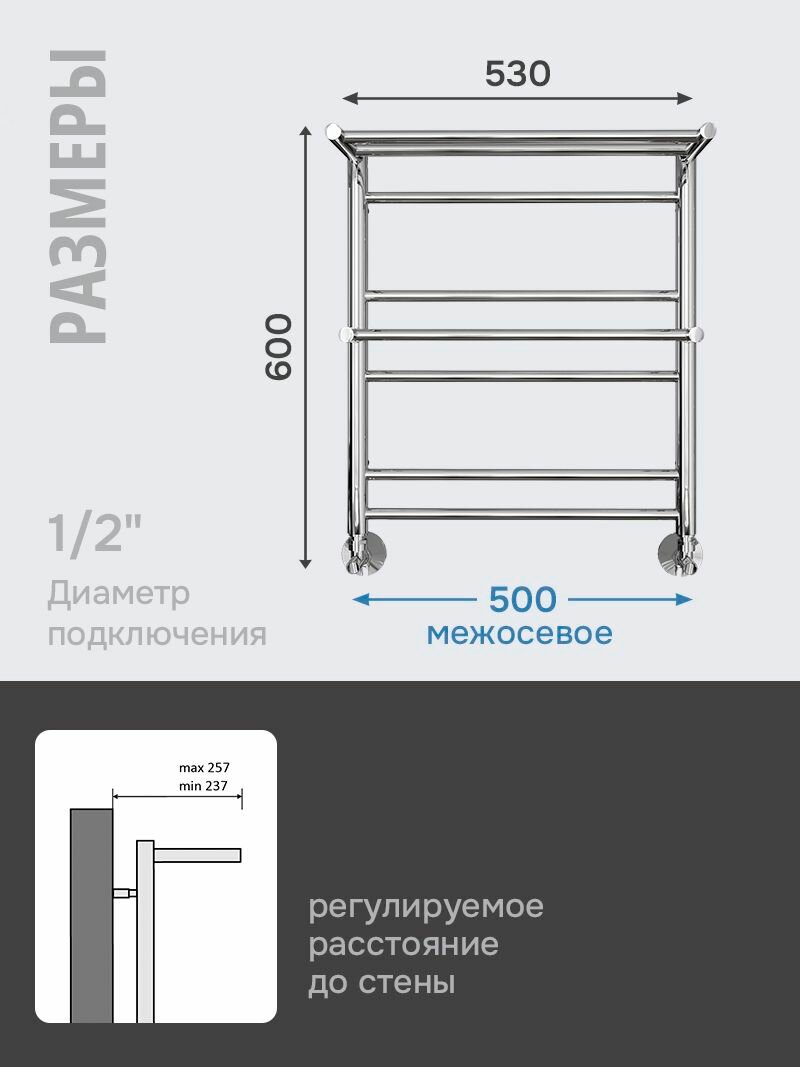 Полотенцесушитель водяной Aquatek 500 Альфа 50x60 AQ RRP0760CH хром, с нижним подключением — фото 1