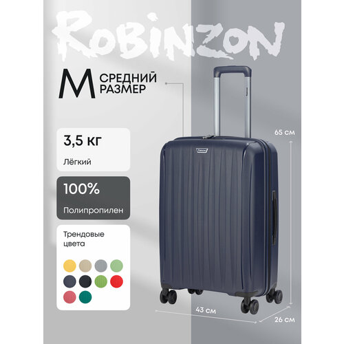 Чемодан Robinzon, 63 л, синий