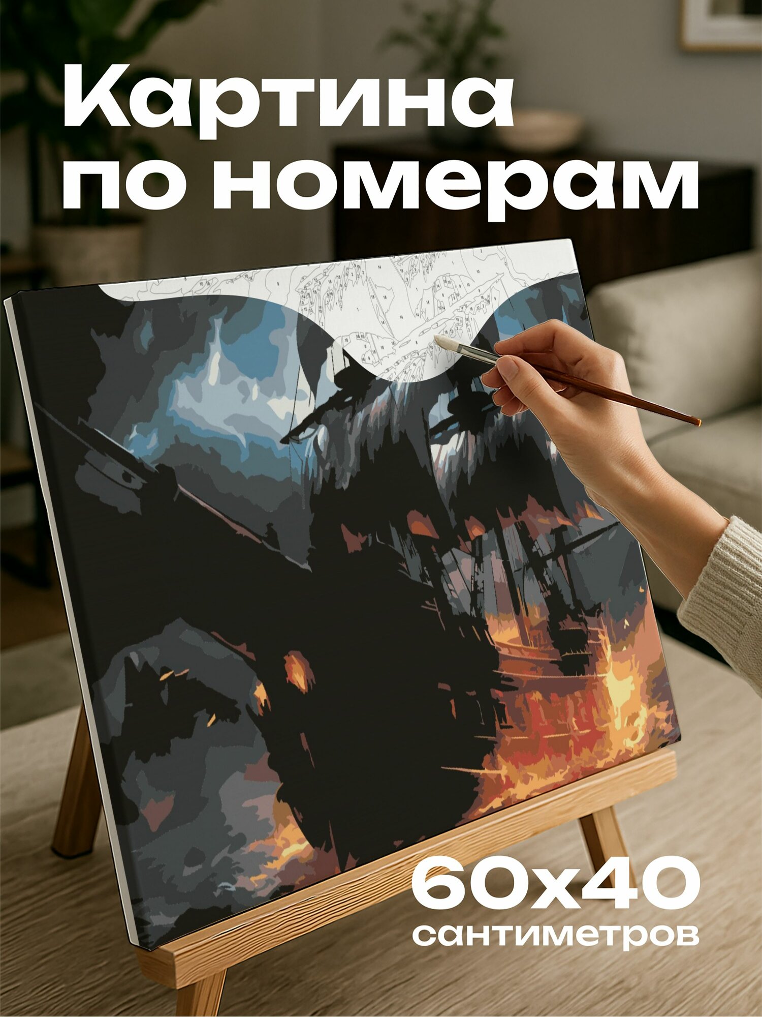 Картина по номерам 60x40 см, картина, свирепый пиратский корабл, бушующий шторм, ночь, зловещие облака