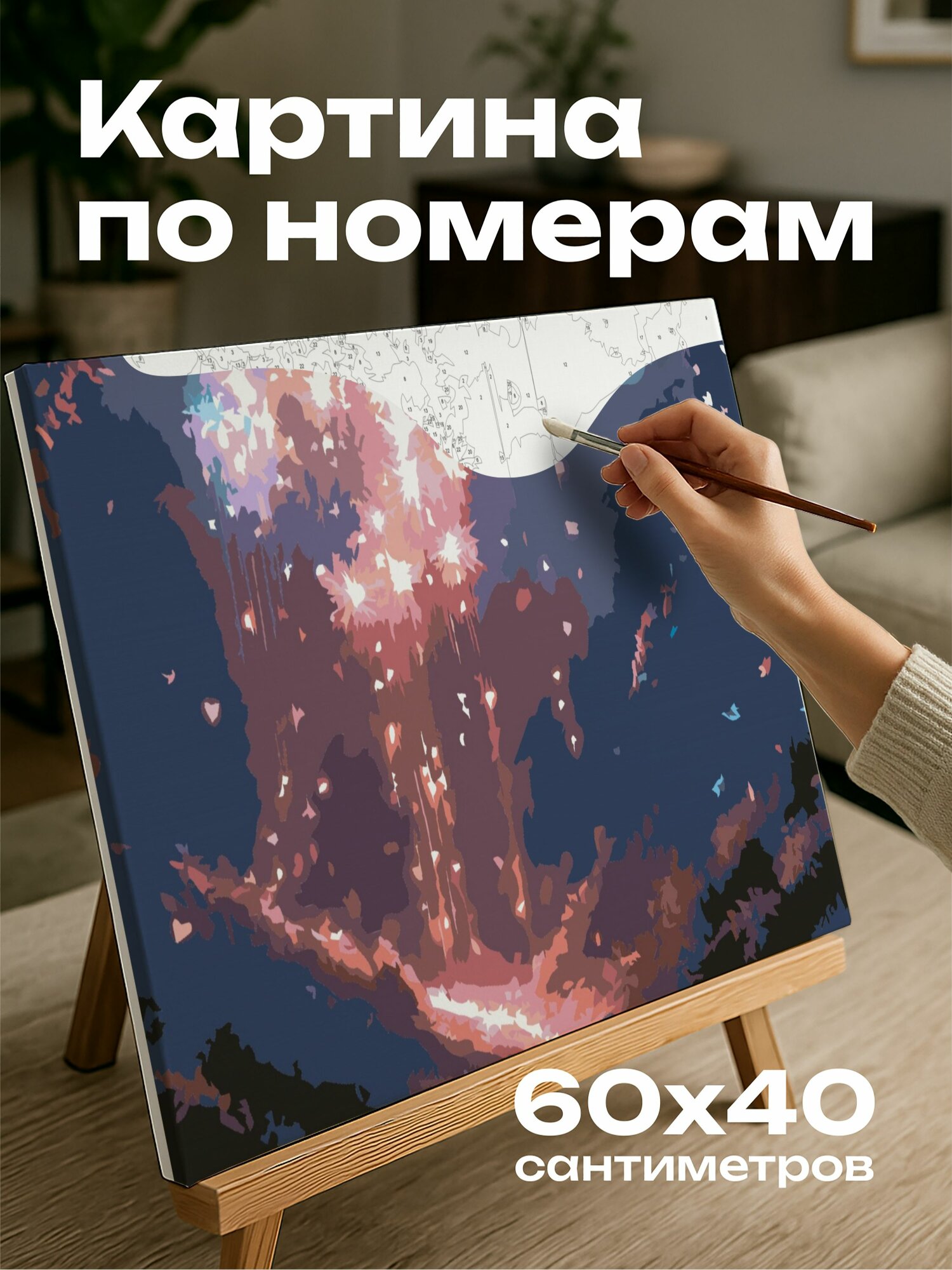 Картина по номерам 60x40 см, фейерверки, потусторонний пейзаж, весенние, танцующие феи, сказочная обстановка