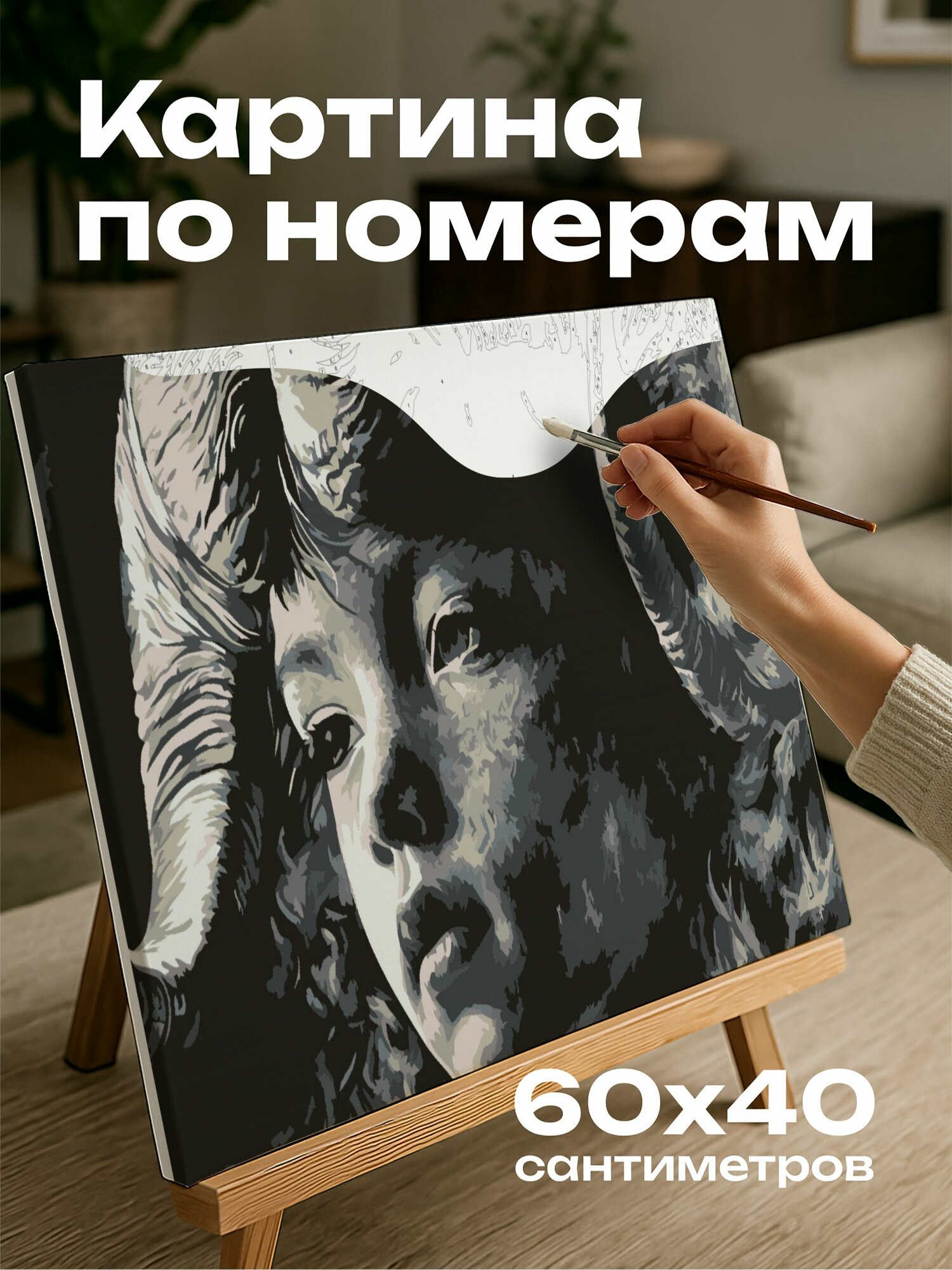 Картина по номерам 60x40 см, Ребенок-Овен, уголь, огонь, страсть, энергия, жизнеспособность, напряженность, динамика