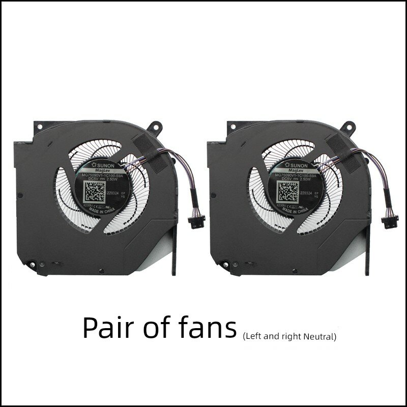 Подходит для вентиляторов Mechanical Revolution Titanium Tantalum Plus, Jiaolong 5, Jiaolong 7, Z3 PRO, Umi Pro, Aurora