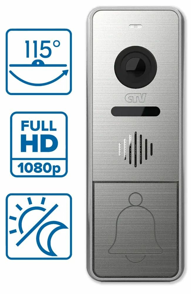 Вызывная панель "CTV-D4005" CTV, Full HD, антивандальная, влагозащищенная, серебристый — фото 1