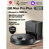 Фото Roborock Q7 MAX RU