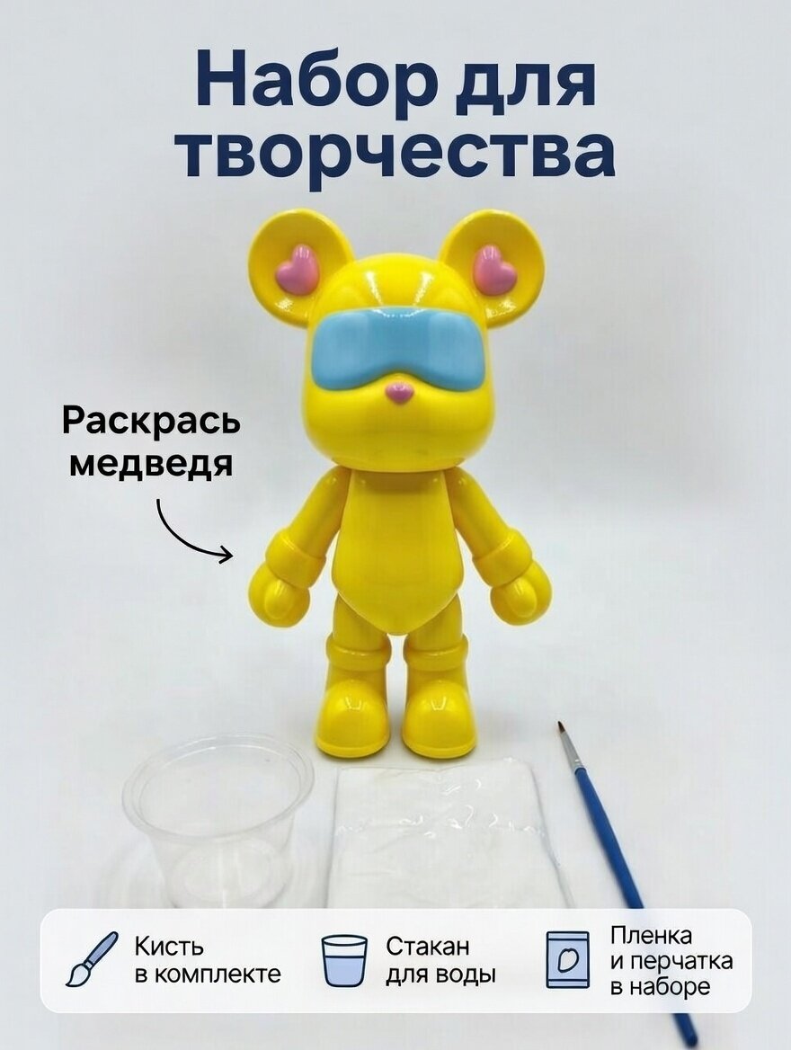 Фигурка-антистресс «Минималистичный Мишка», универсальный белый цвет, для творчество