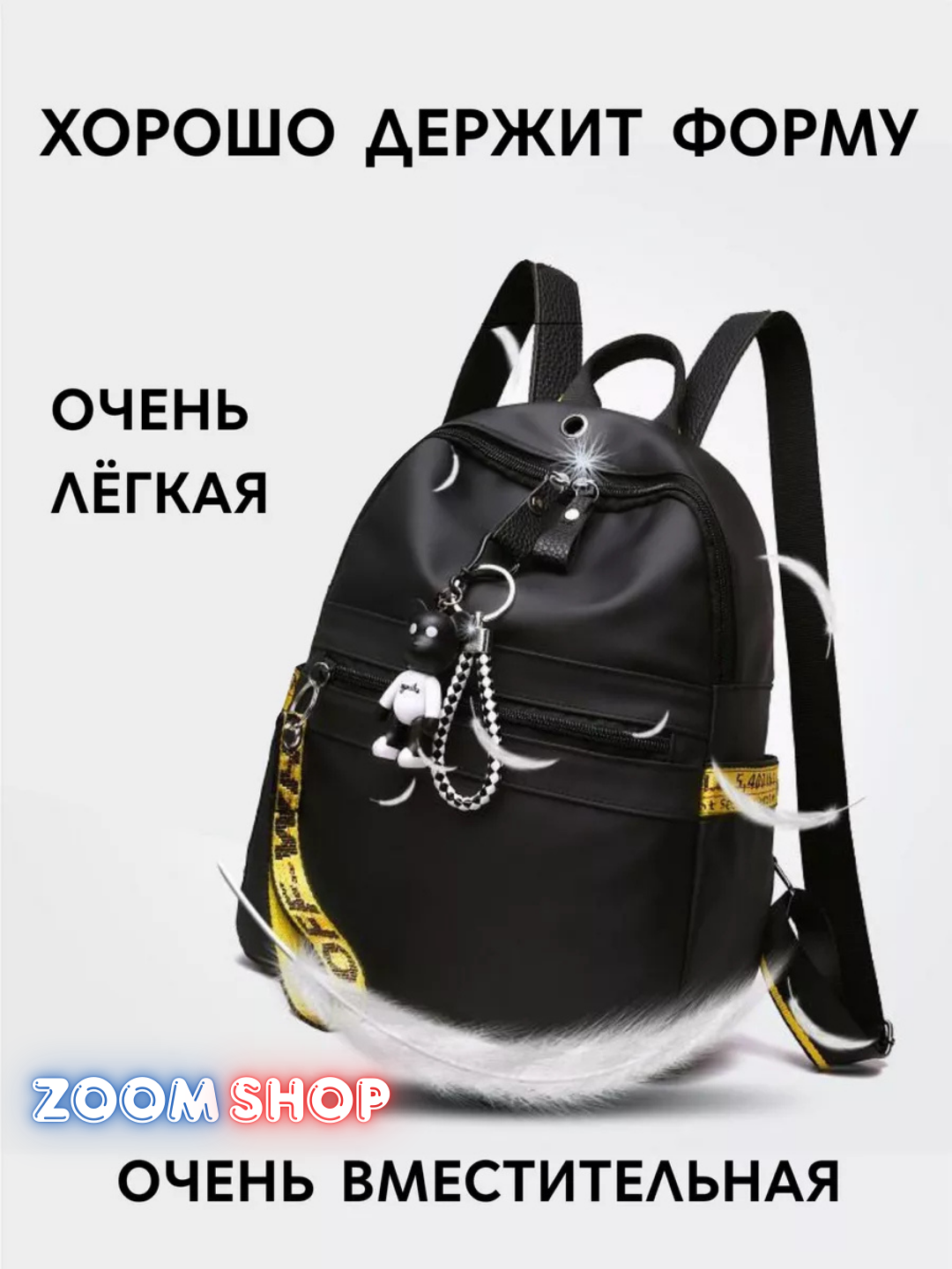 Рюкзак мешок , черный — фото 1