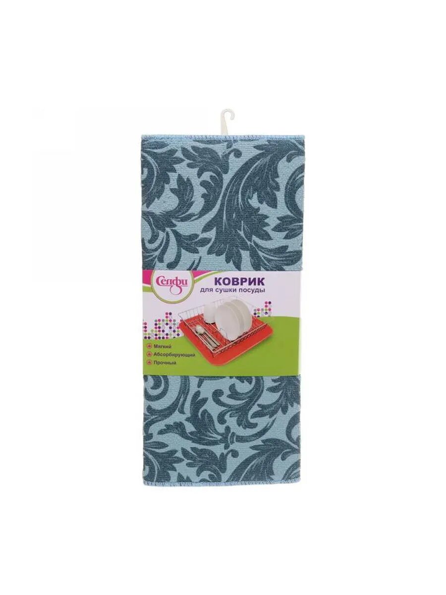 Коврик из микрофибры для сушки посуды (бирюзовый) – компактный, удобный, размер 38х50 см, антискользящий
