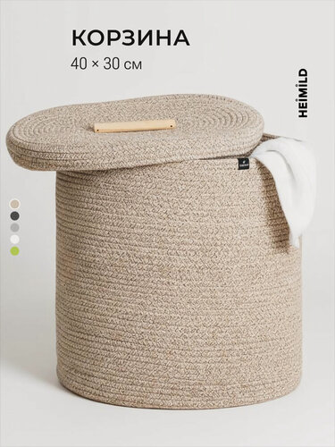 Изображение товара Плетеная корзина для белья с крышкой