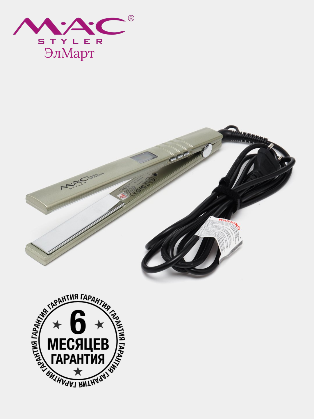 Профессиональный утюжок MAC STYLER MC-5519, выпрямитель для волос