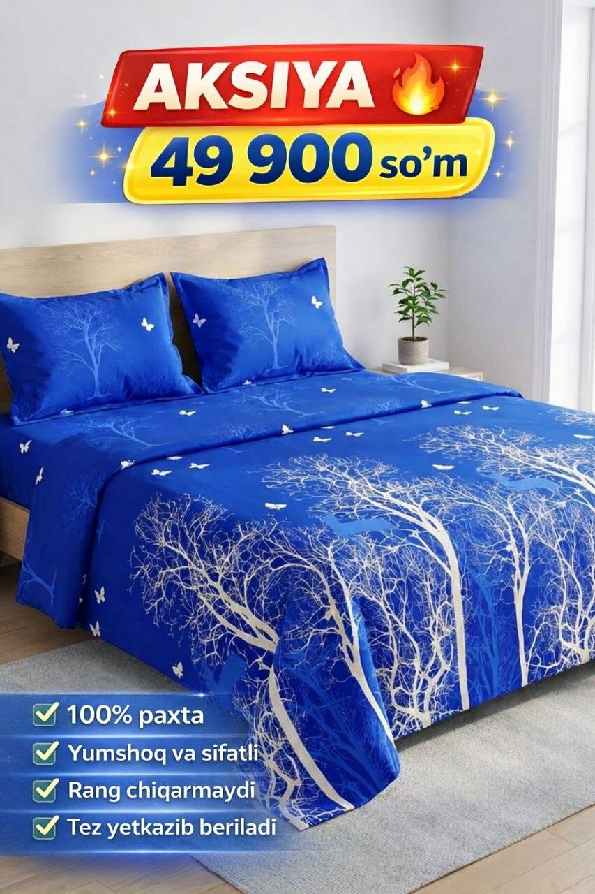 Постельное белье "Евро", комплект, простыня 200x220см, наволочки 50x70см