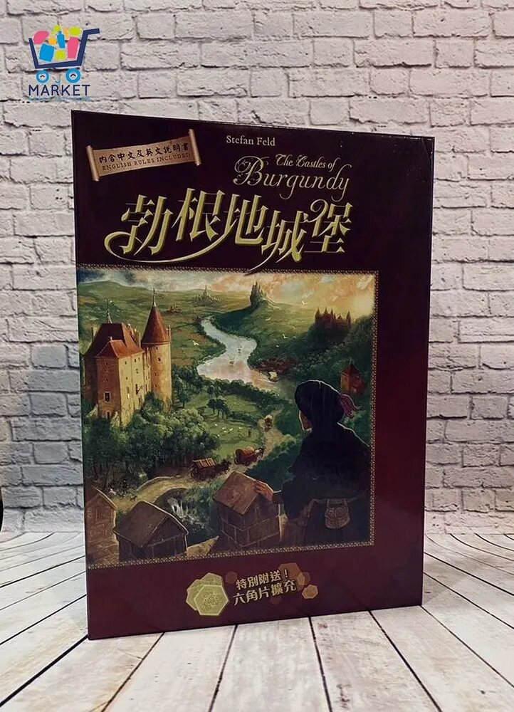 Настольная игра