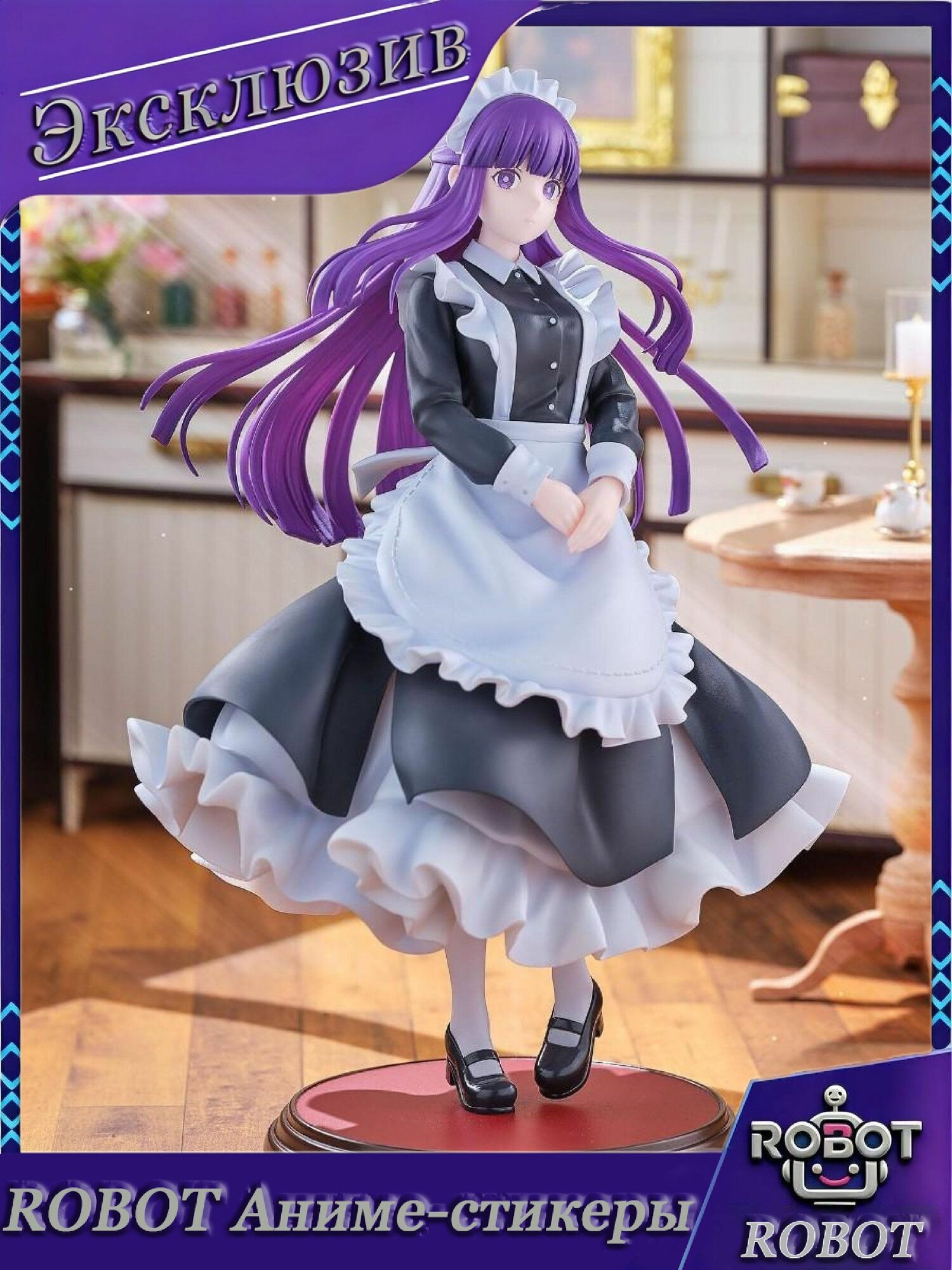 Фигурка Провожающая в последний путь Фрирен , Ферн SEGA / Luminasta Fern Maid Outfit/OZ