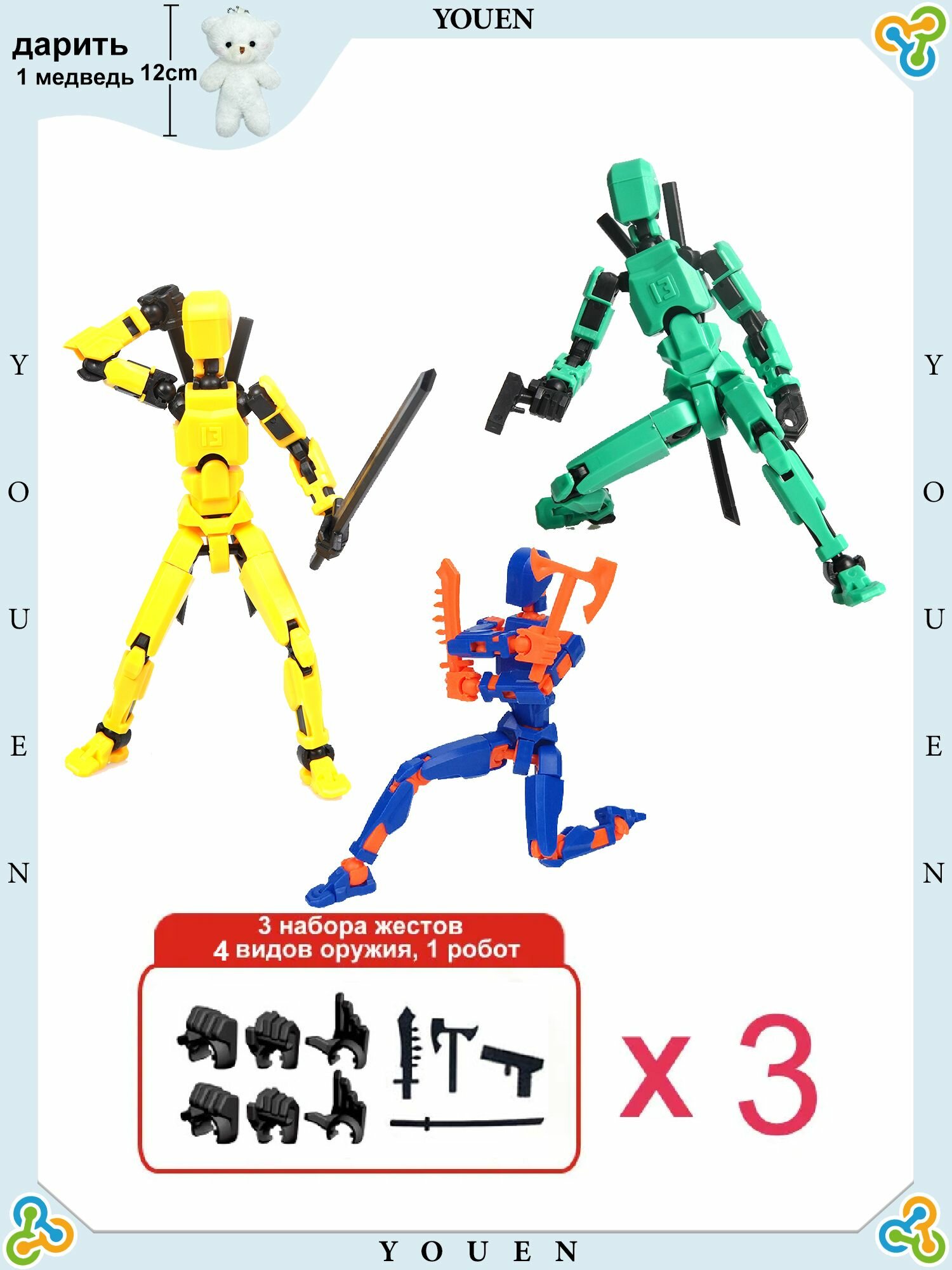 Lucky Titan T13 - шарнирная фигурка робота, стикбот, экшен-кукла (титан 13, т13) 3D-печать, подвижная сборная