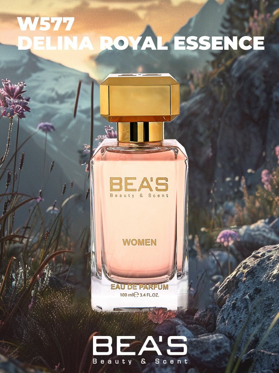Делина Delina BEAS W577 edp 100 мл