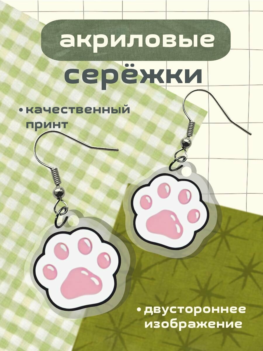 Серьги ChilArt